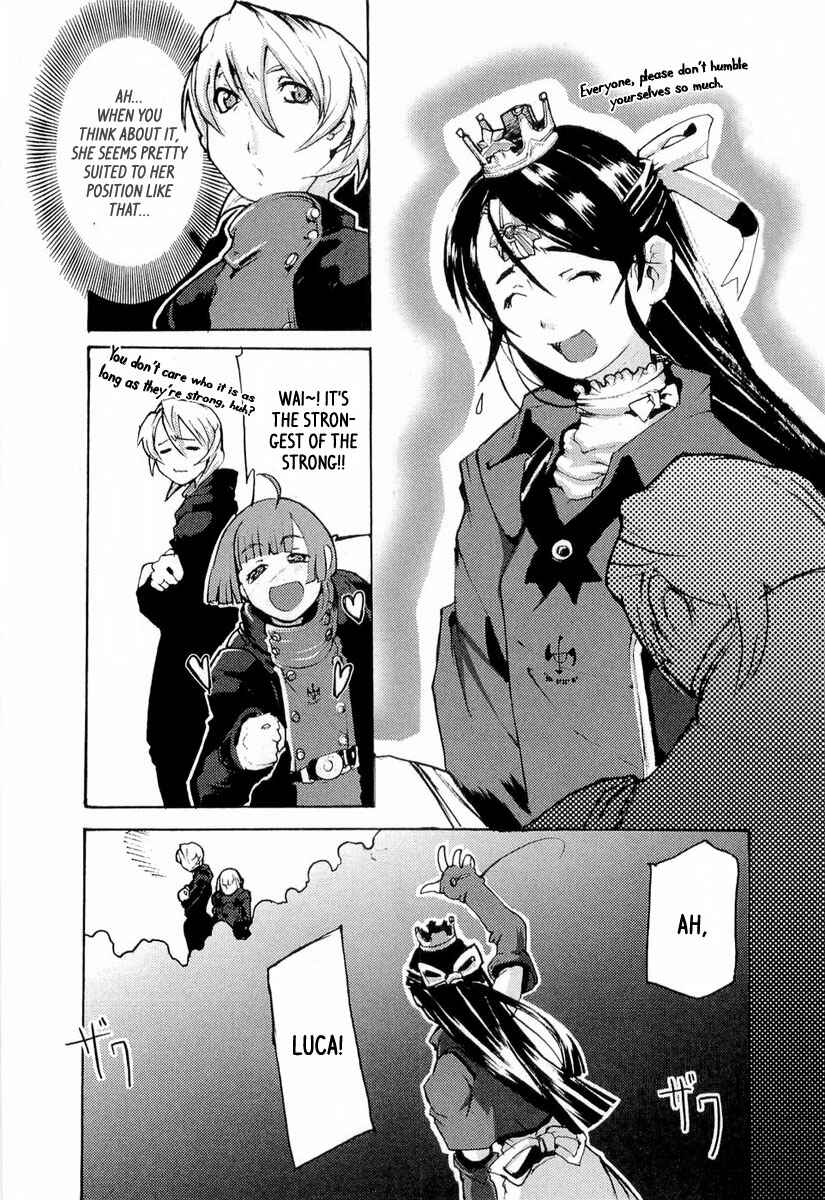 Page 21 Chapter 7 Juuhime - Sincerely Night