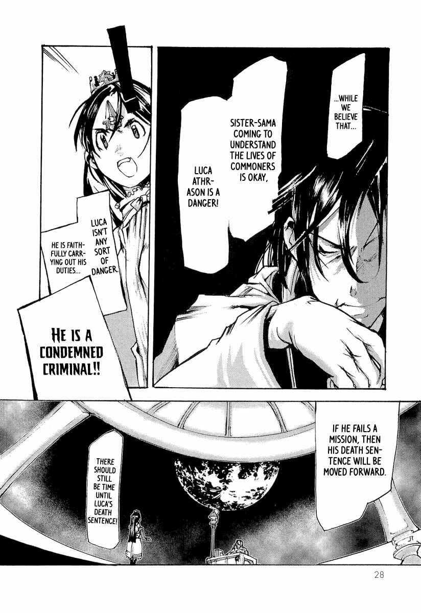 Page 29 Chapter 7 Juuhime - Sincerely Night