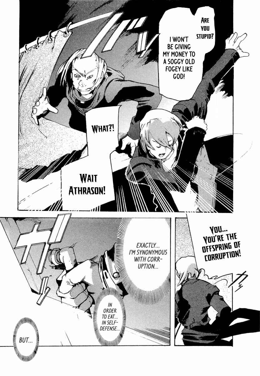 Page 9 Chapter 7 Juuhime - Sincerely Night