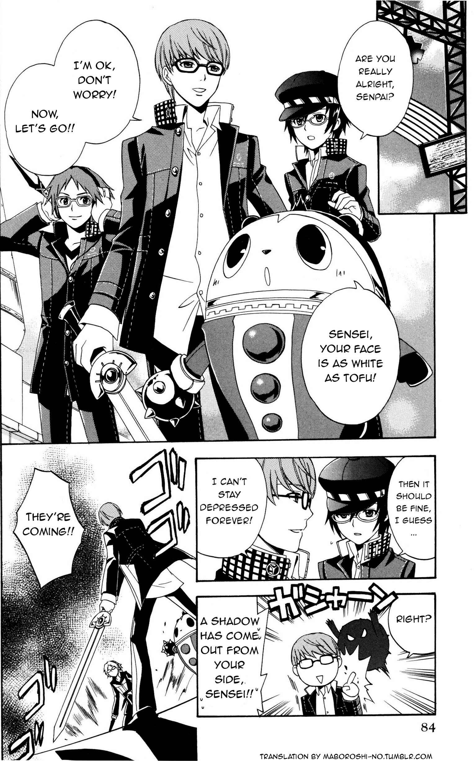 Page 4 Chapter 8 Persona 4 Comic Anthology