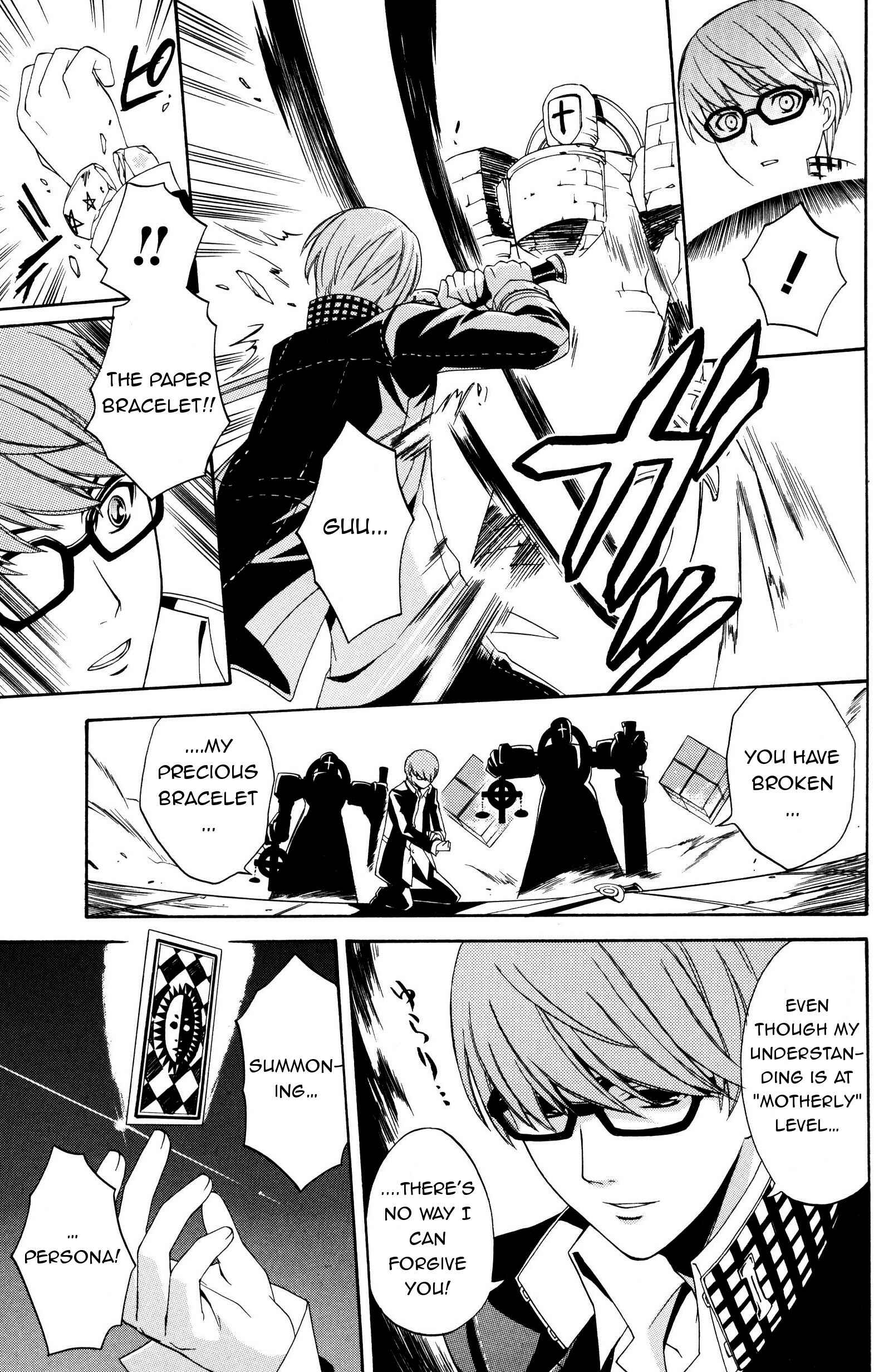 Page 5 Chapter 8 Persona 4 Comic Anthology
