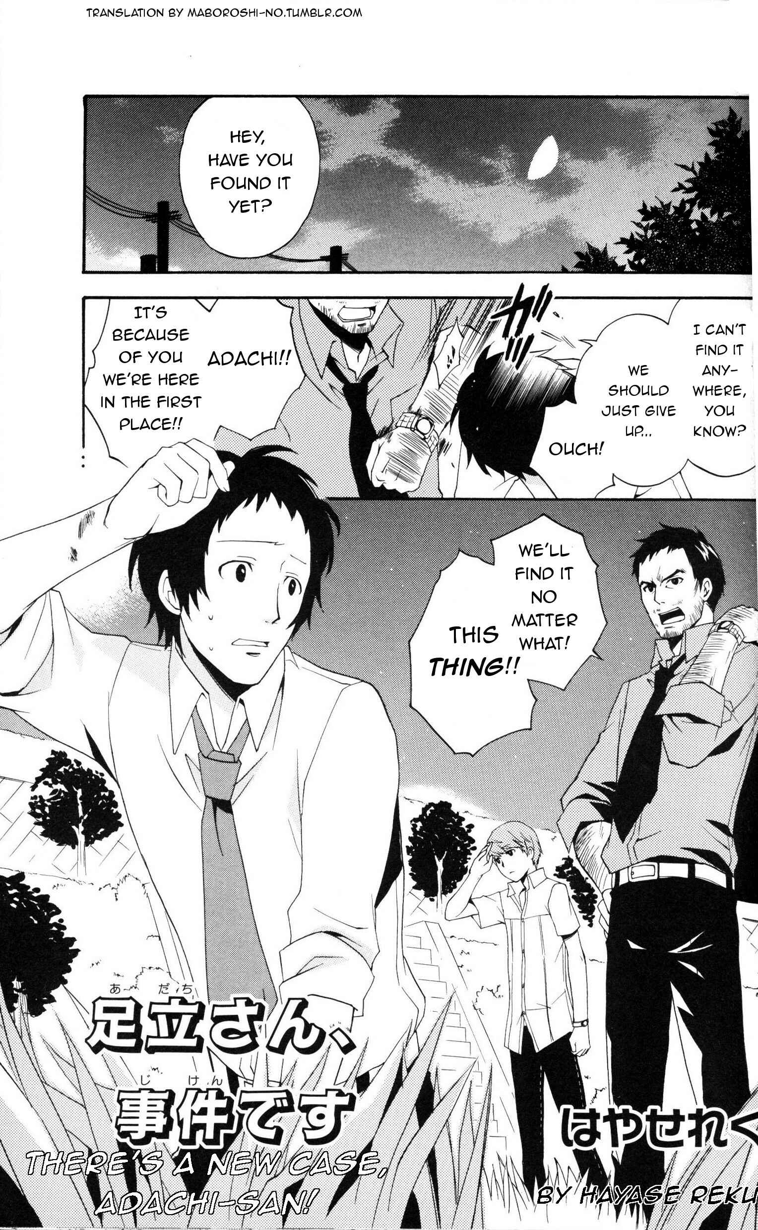 Page 1 Chapter 4 Persona 4 Comic Anthology