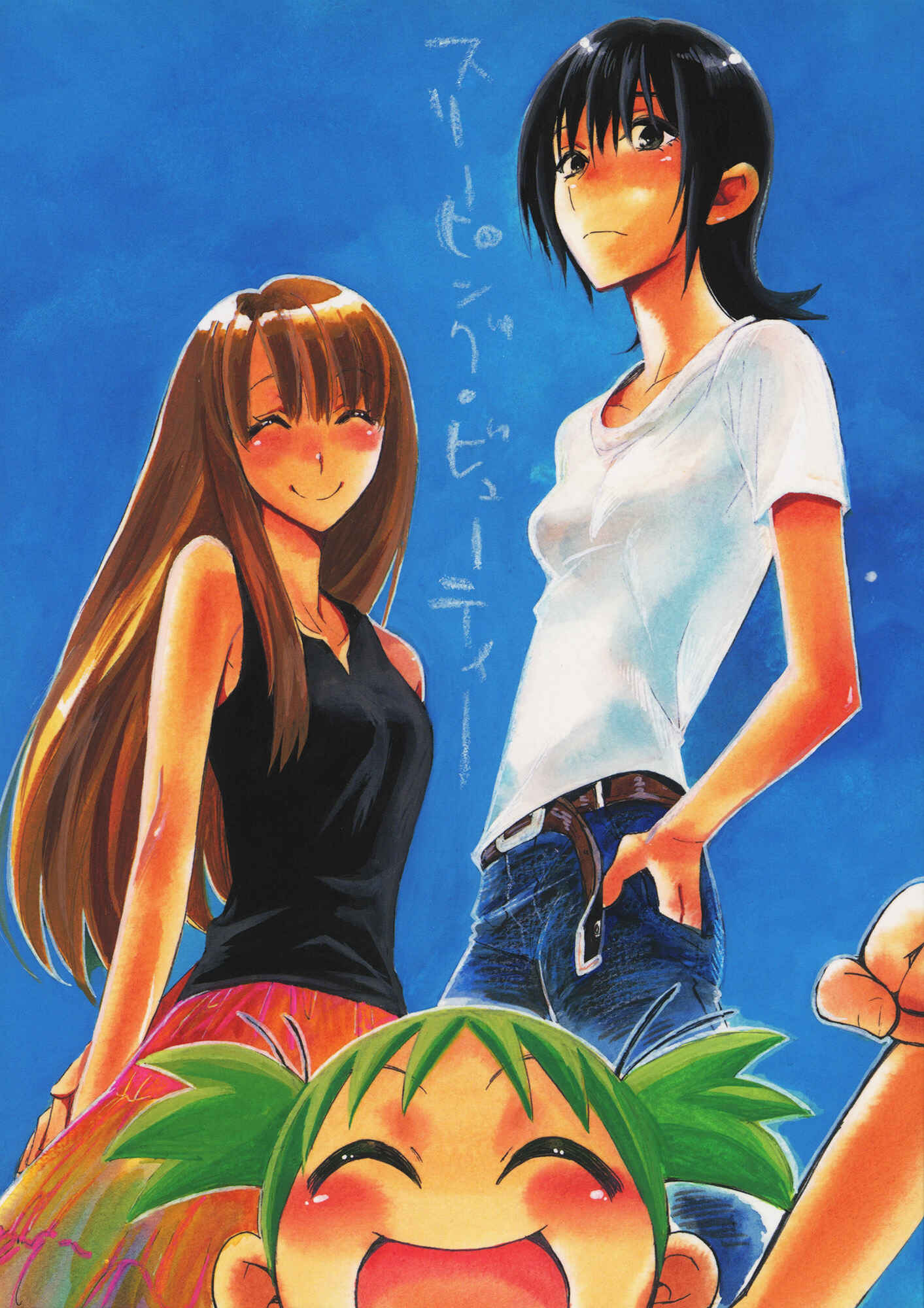Page 1 Chapter Unknown_df50 Yotsuba&! - Sleeping Beauty (Doujinshi)