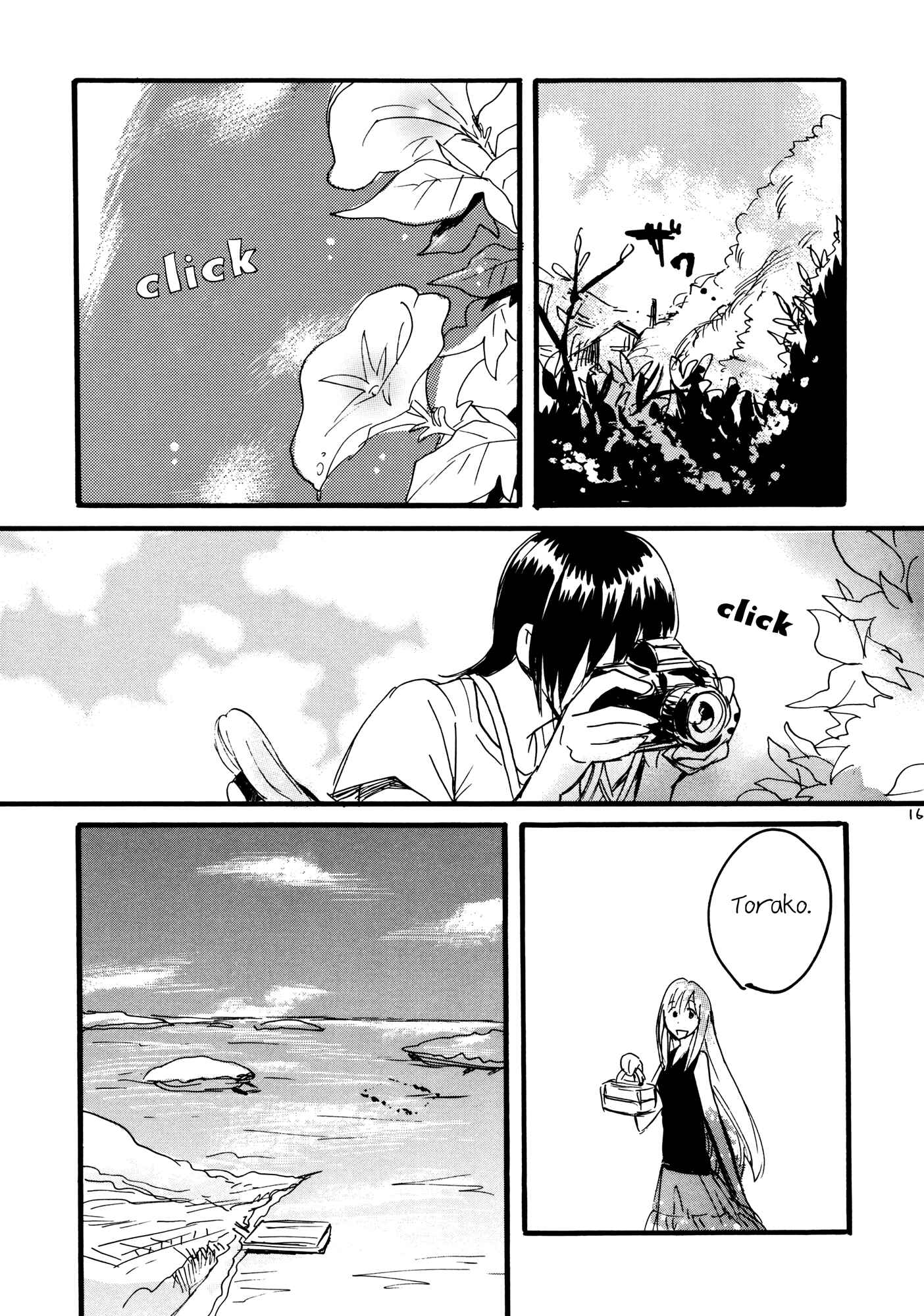 Page 16 Chapter Unknown_df50 Yotsuba&! - Sleeping Beauty (Doujinshi)