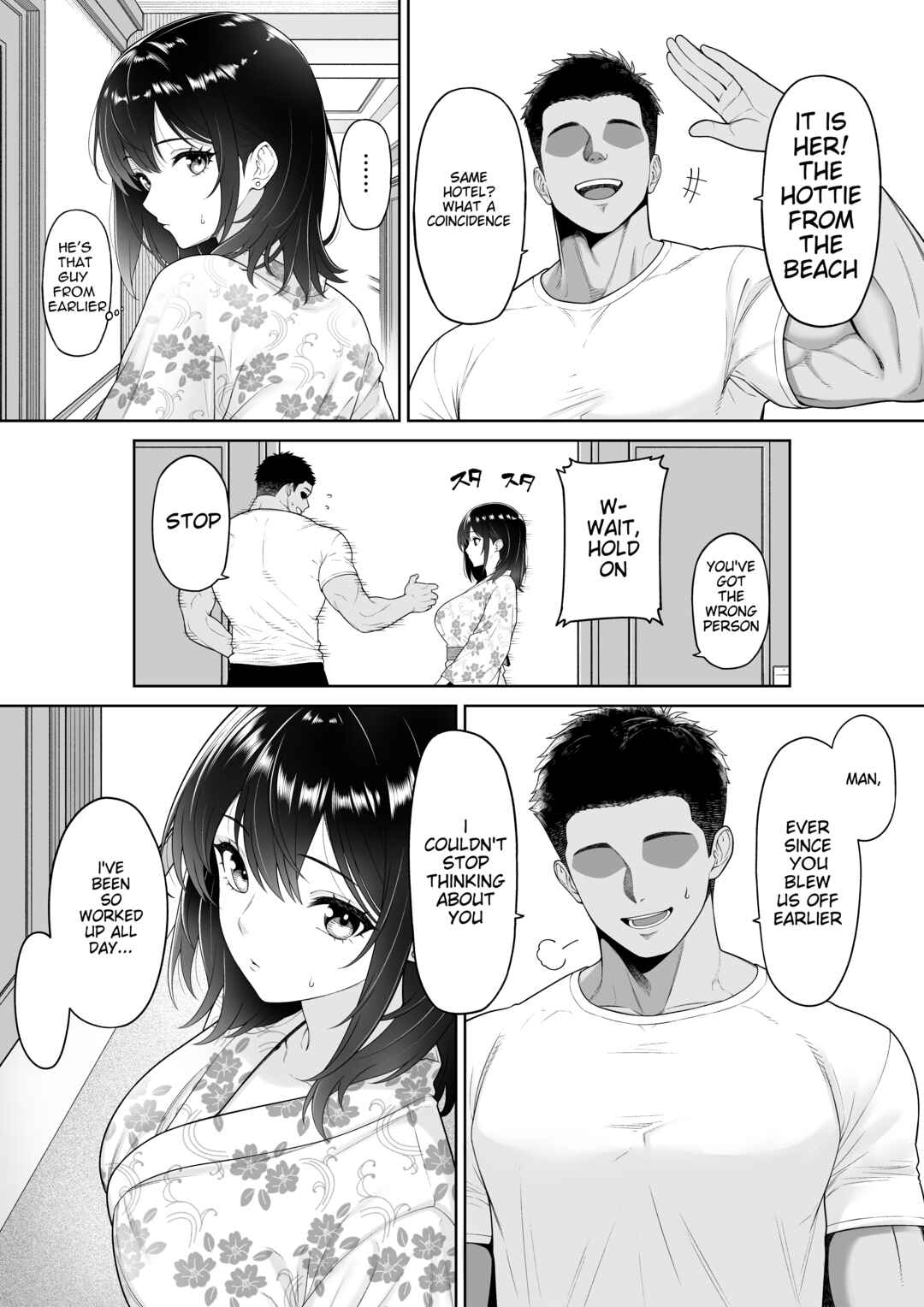 Page 12 Chapter 1 Kanojo o Torareta Ano Natsu no Hi