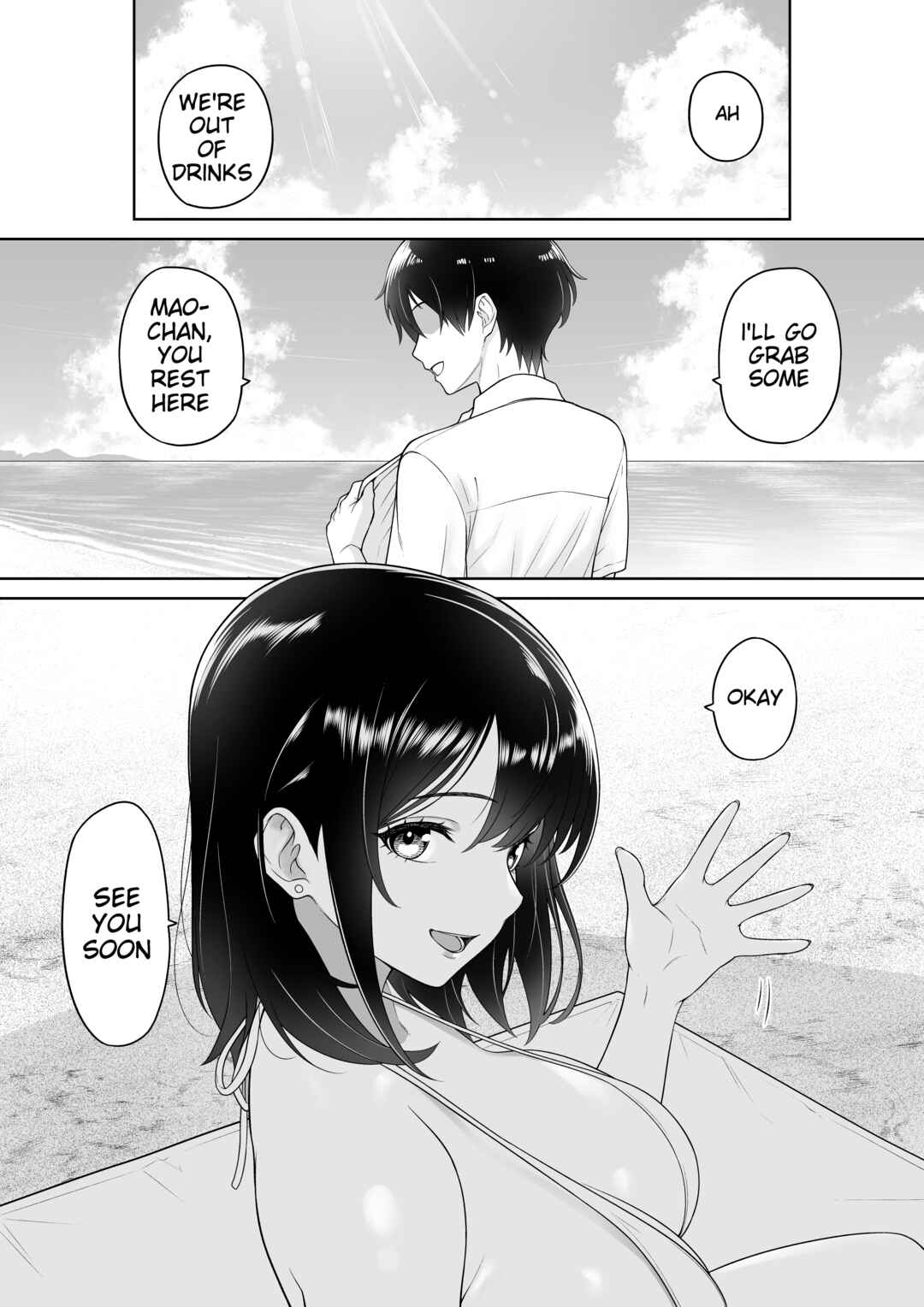 Page 5 Chapter 1 Kanojo o Torareta Ano Natsu no Hi
