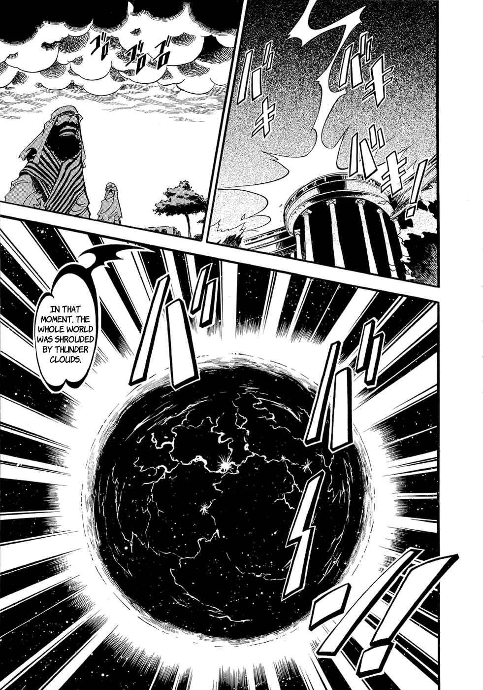 Page 11 Chapter 5 Shikotama