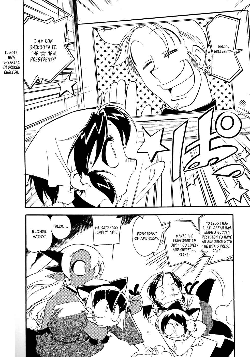 Page 14 Chapter 5 Shikotama