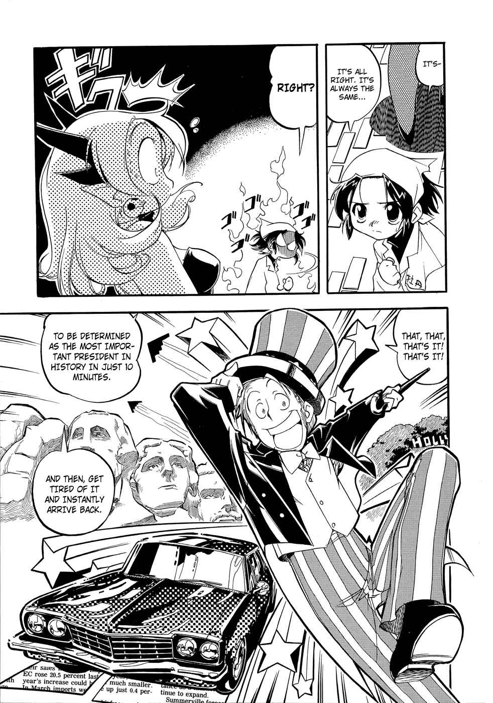 Page 17 Chapter 5 Shikotama