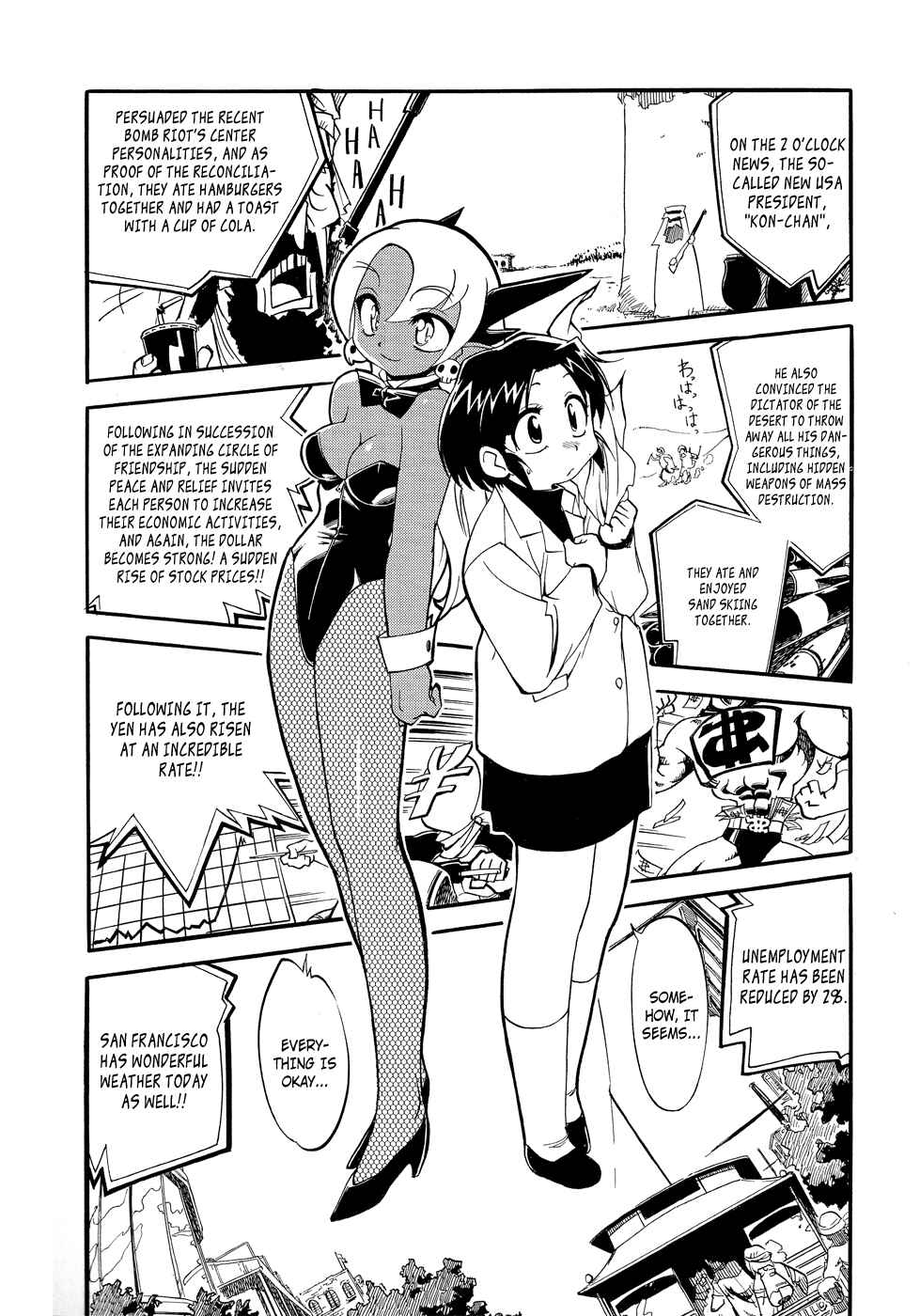 Page 18 Chapter 5 Shikotama