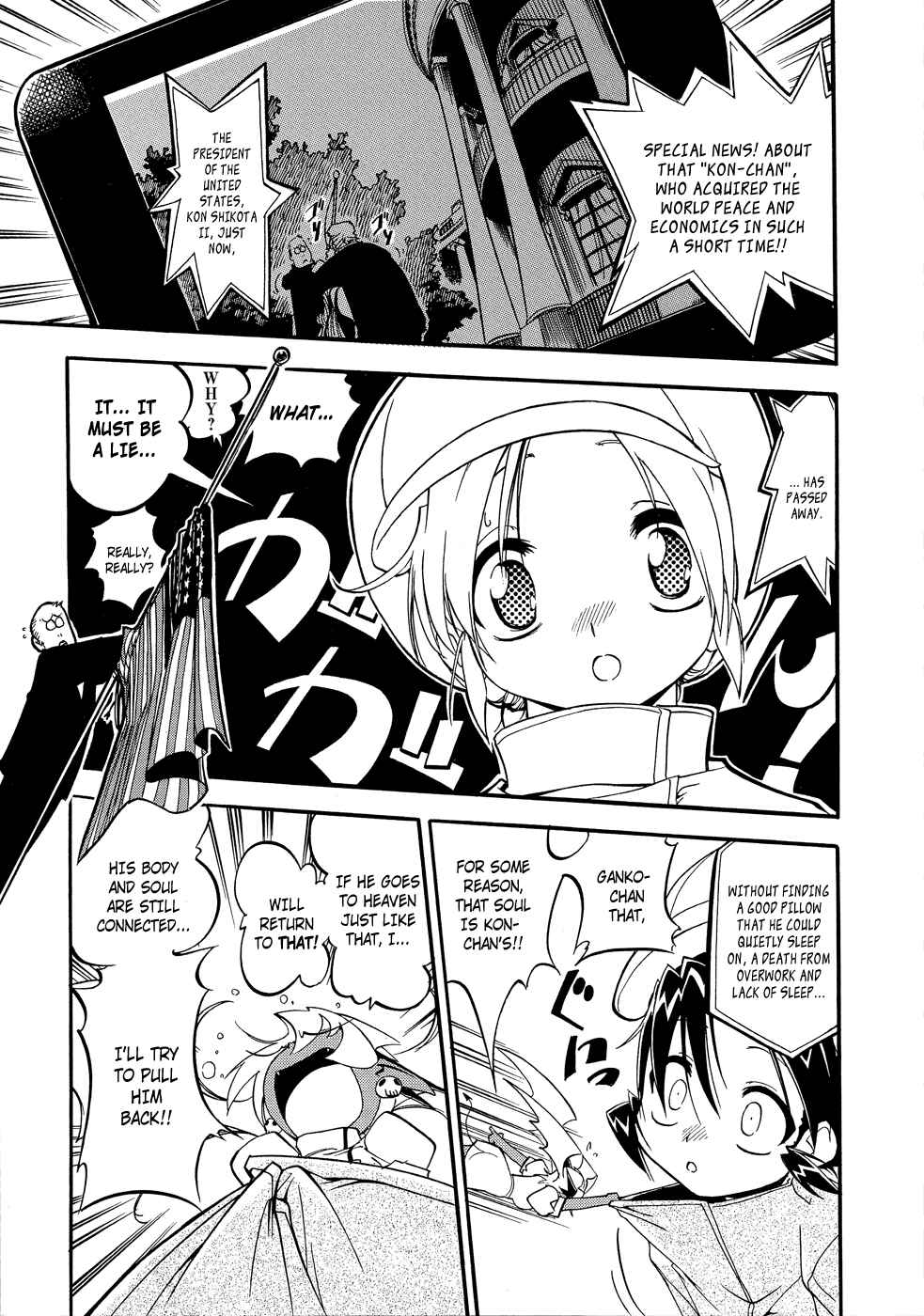 Page 23 Chapter 5 Shikotama
