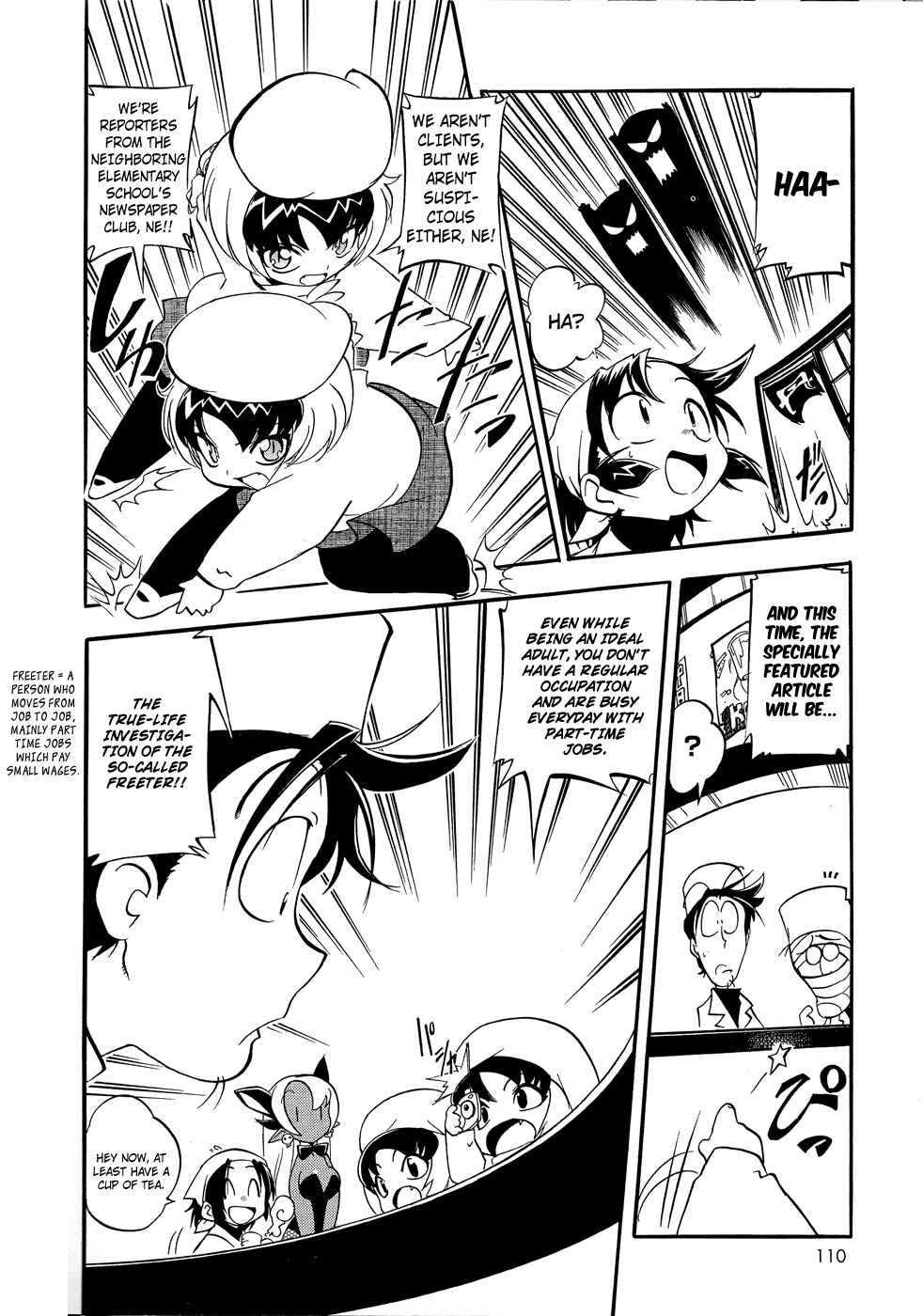 Page 4 Chapter 5 Shikotama