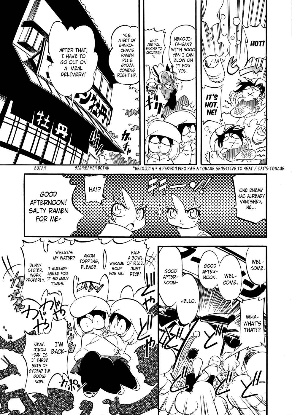 Page 5 Chapter 5 Shikotama