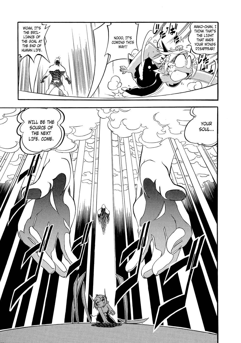 Page 17 Chapter 6 Shikotama