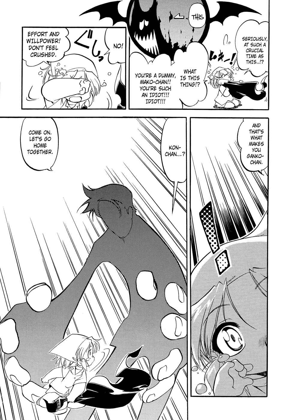 Page 19 Chapter 6 Shikotama