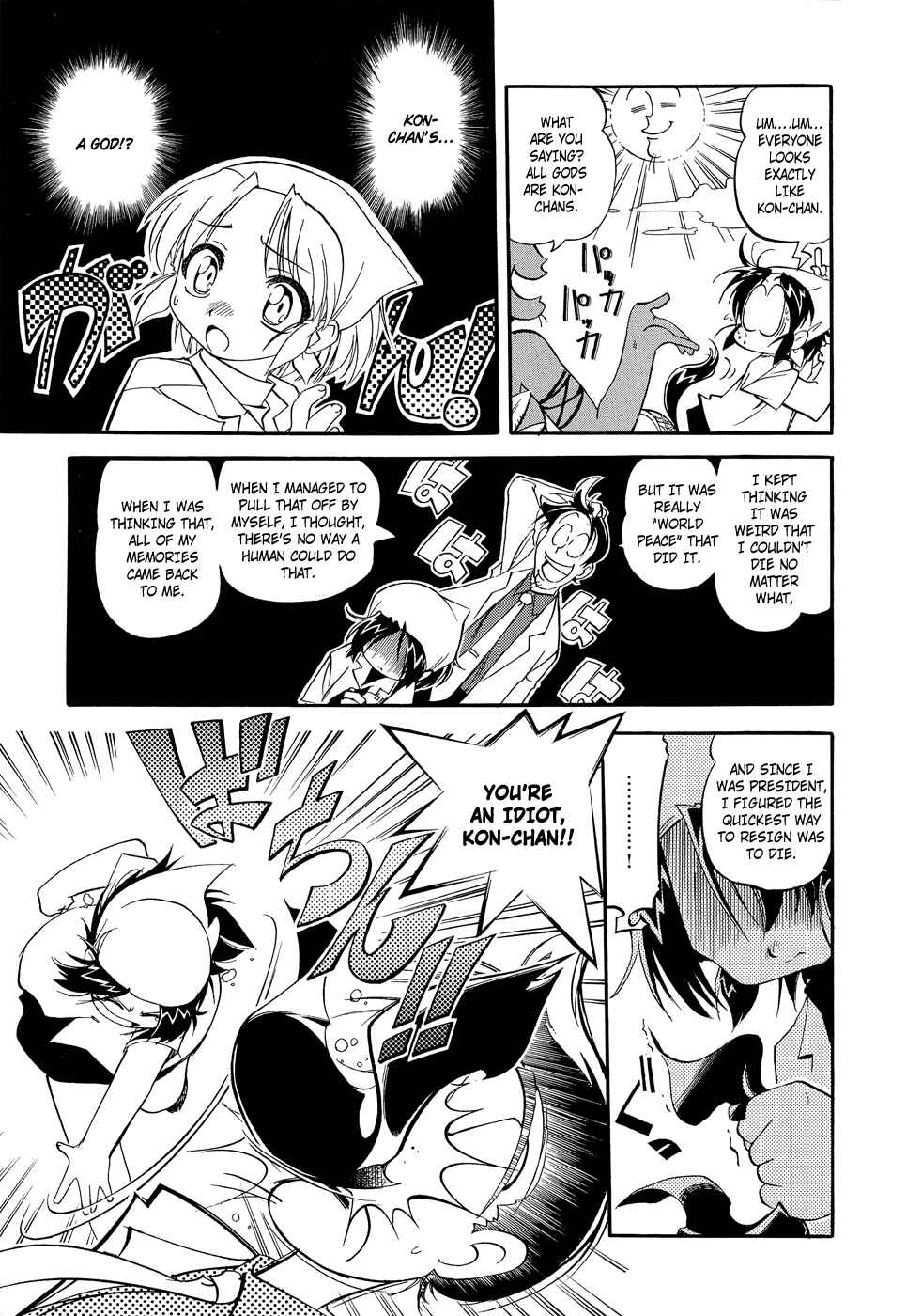 Page 21 Chapter 6 Shikotama