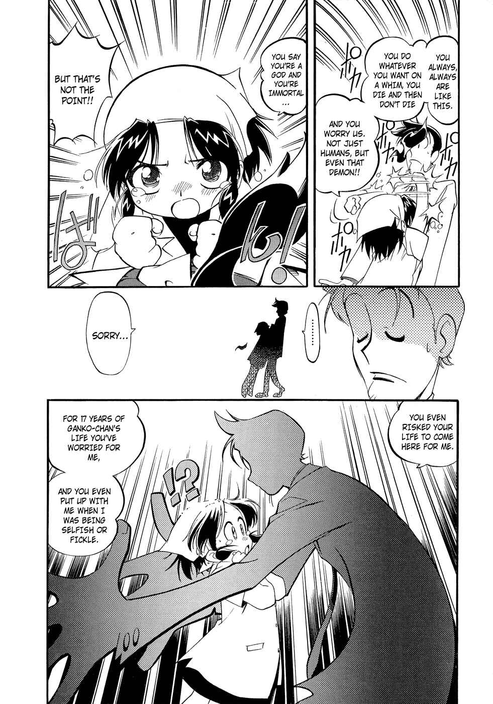 Page 22 Chapter 6 Shikotama