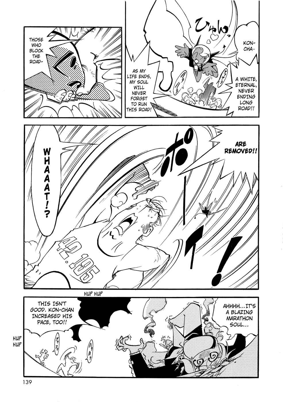 Page 7 Chapter 6 Shikotama