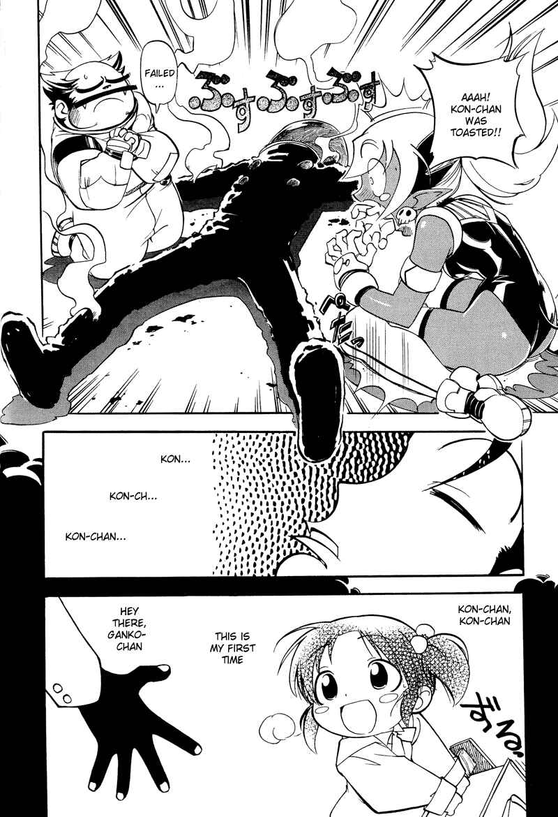 Page 12 Chapter 3 Shikotama