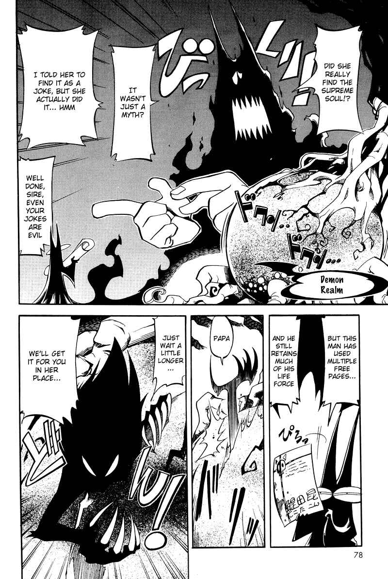 Page 24 Chapter 3 Shikotama