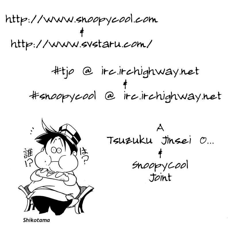 Page 25 Chapter 3 Shikotama