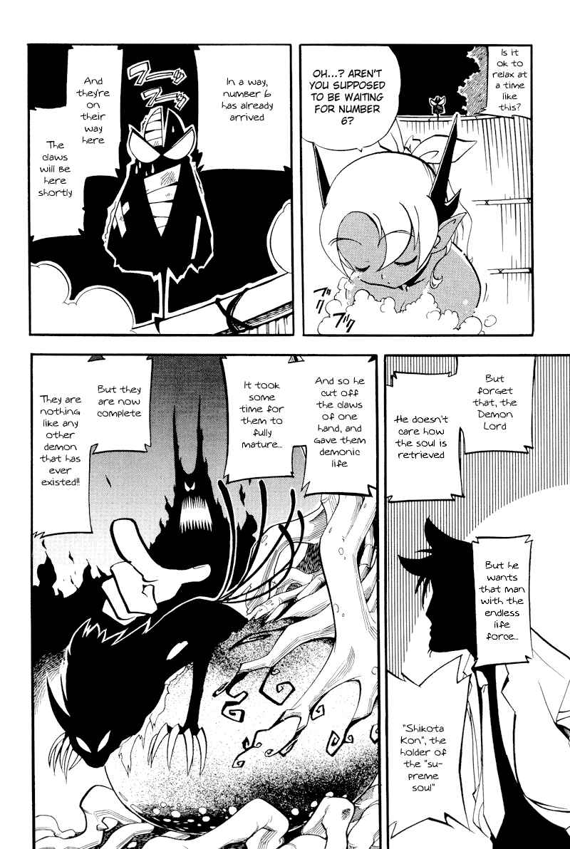 Page 12 Chapter 4 Shikotama