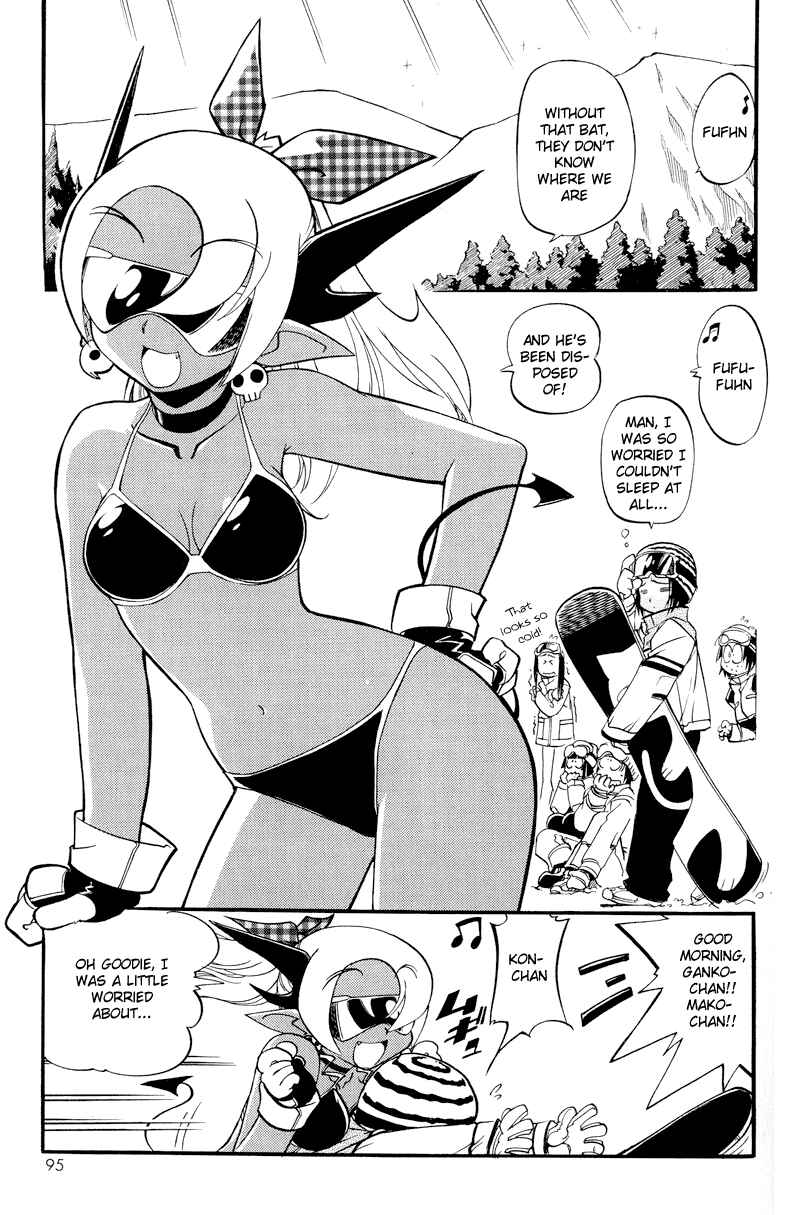 Page 15 Chapter 4 Shikotama