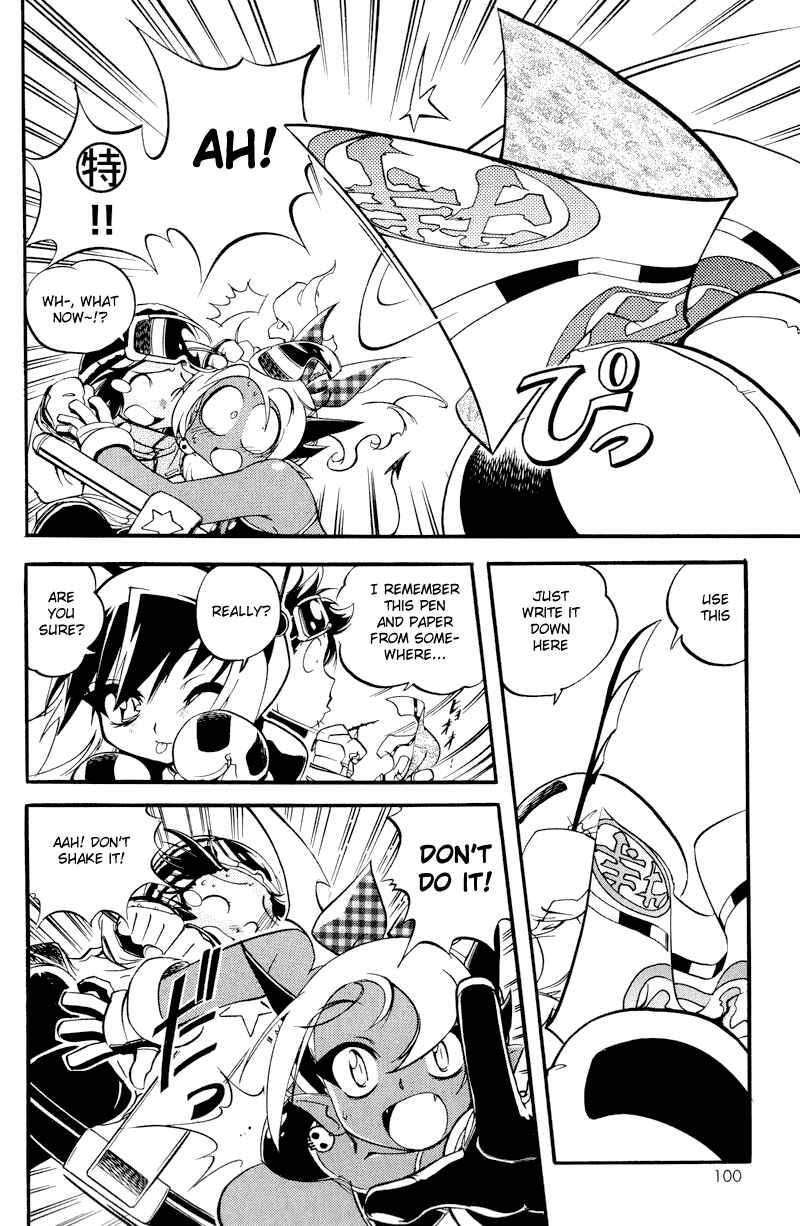 Page 20 Chapter 4 Shikotama
