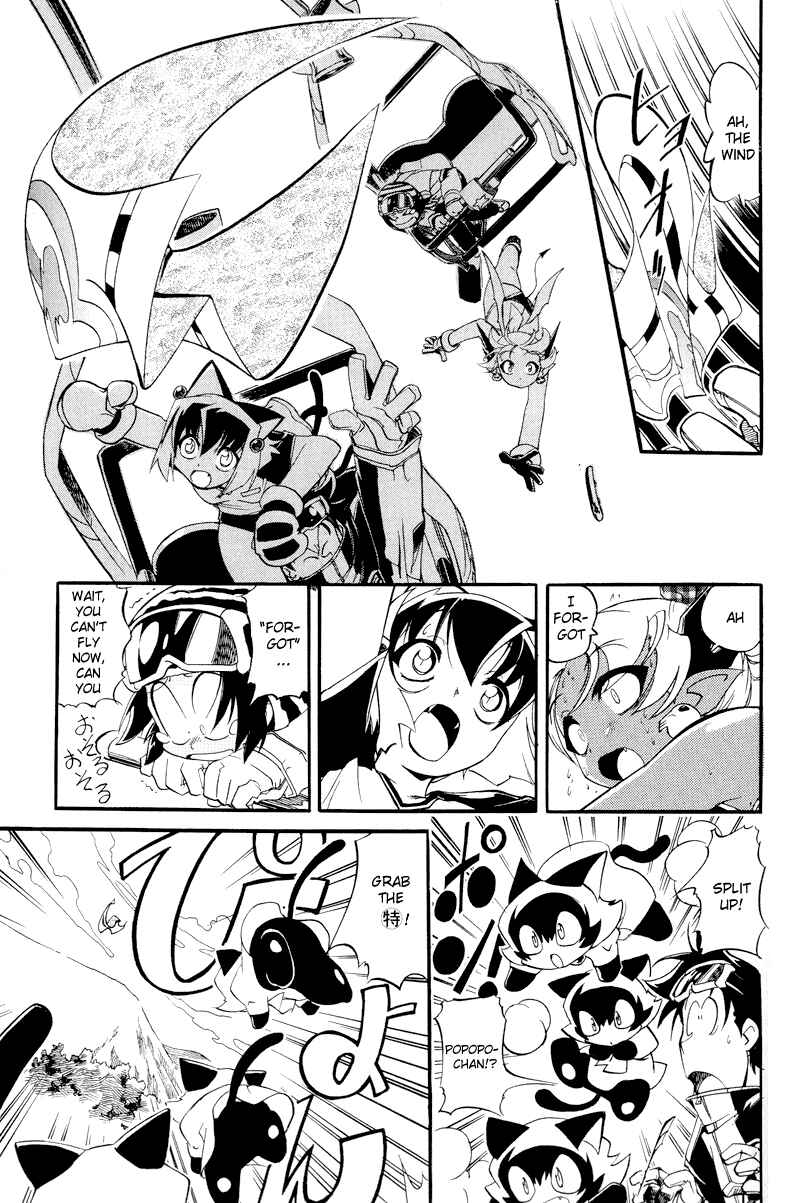 Page 21 Chapter 4 Shikotama