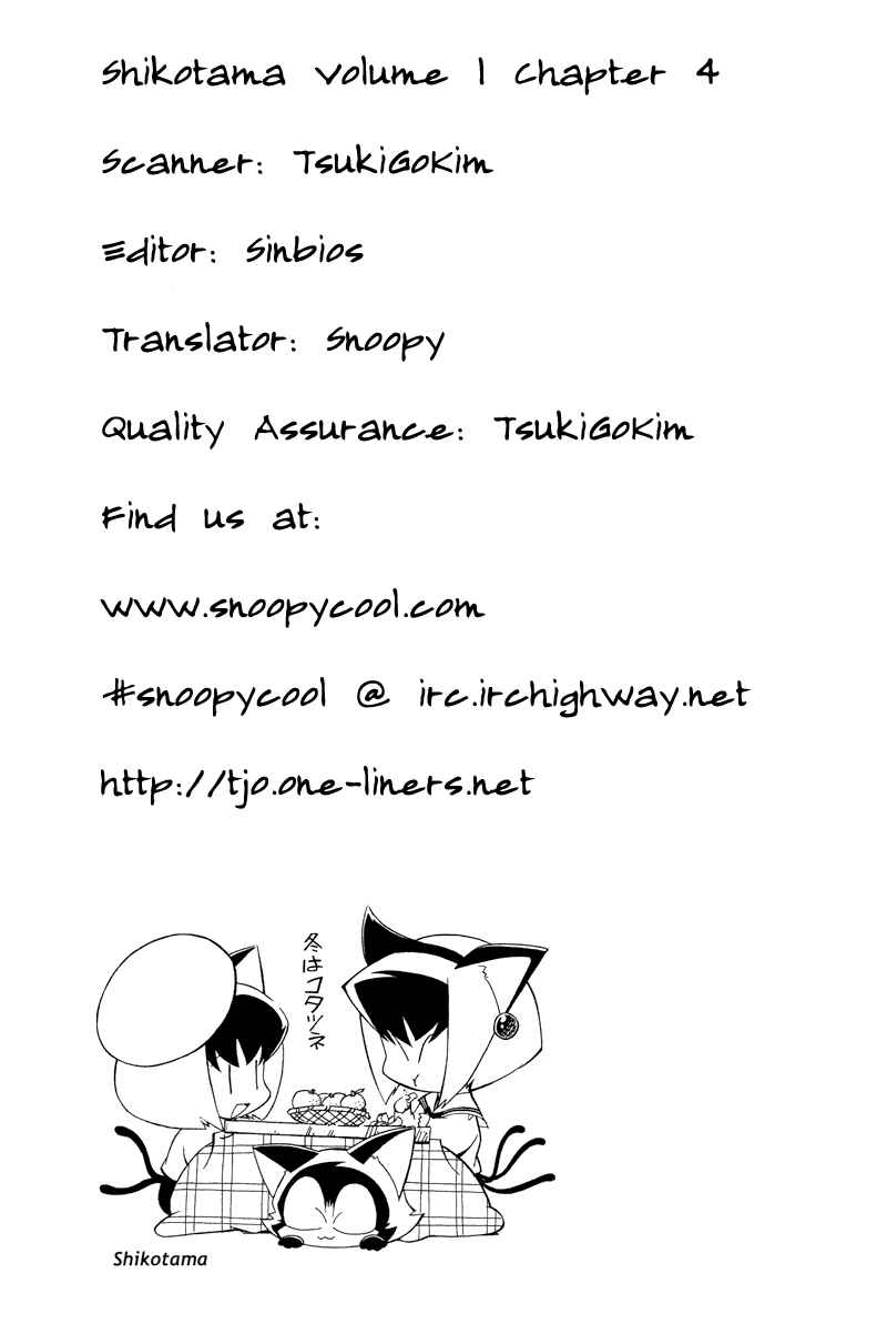 Page 25 Chapter 4 Shikotama
