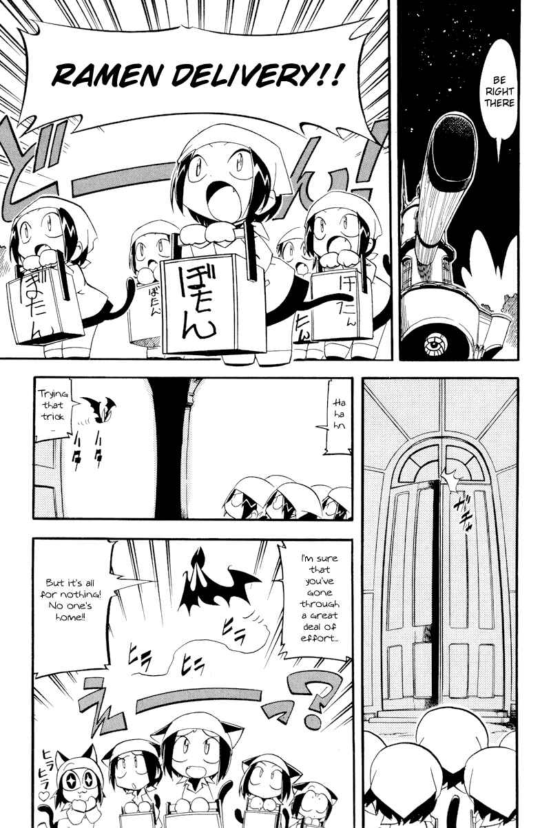 Page 5 Chapter 4 Shikotama