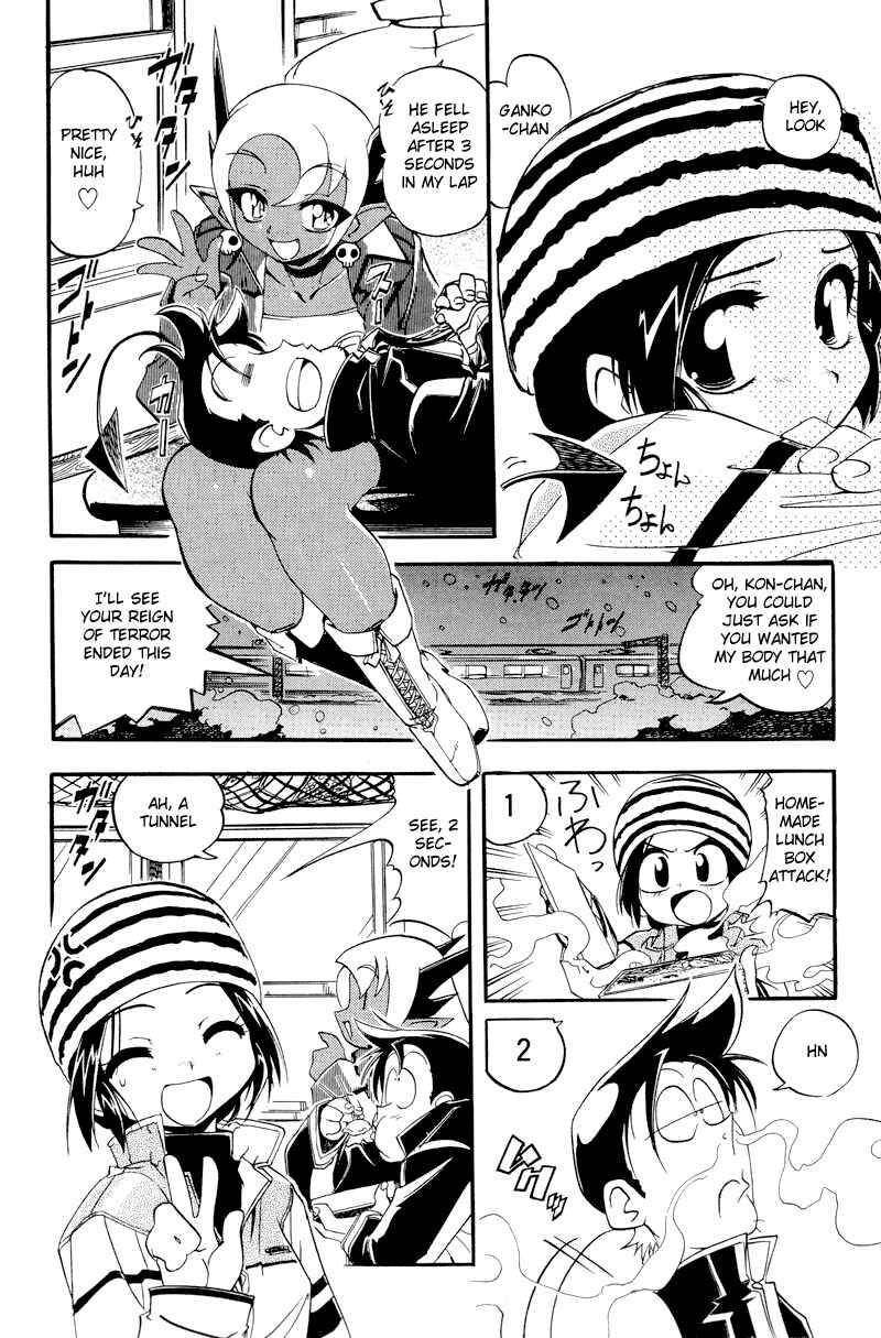 Page 6 Chapter 4 Shikotama