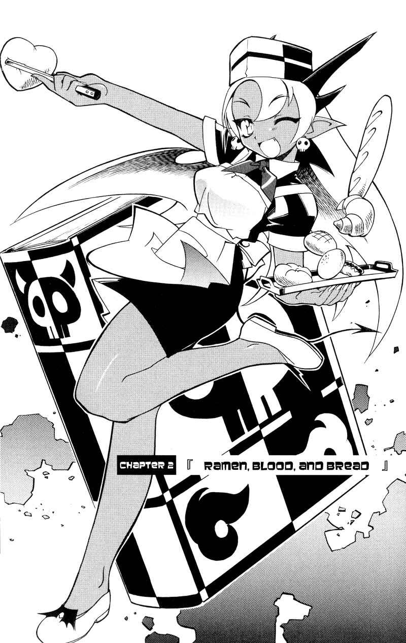 Page 1 Chapter 2 Shikotama