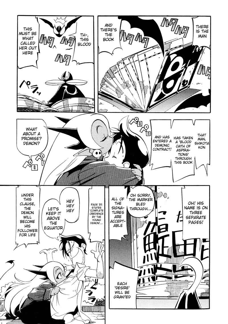 Page 11 Chapter 2 Shikotama