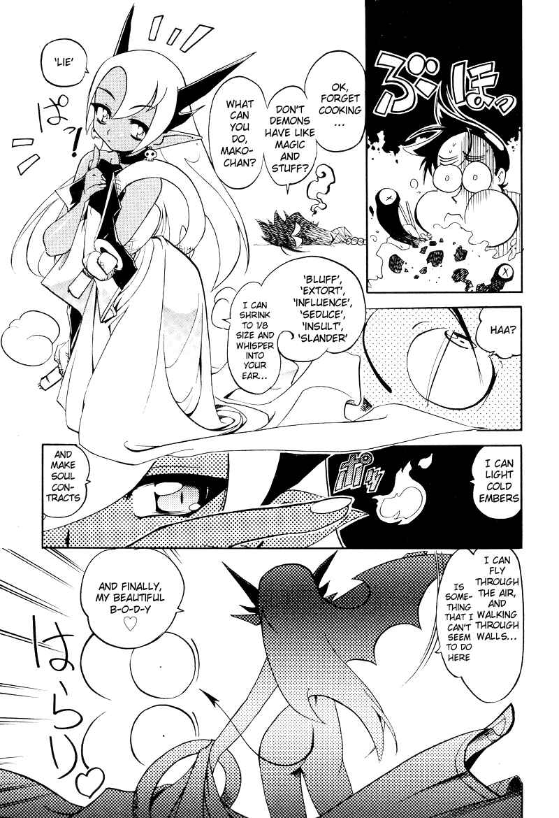 Page 19 Chapter 2 Shikotama