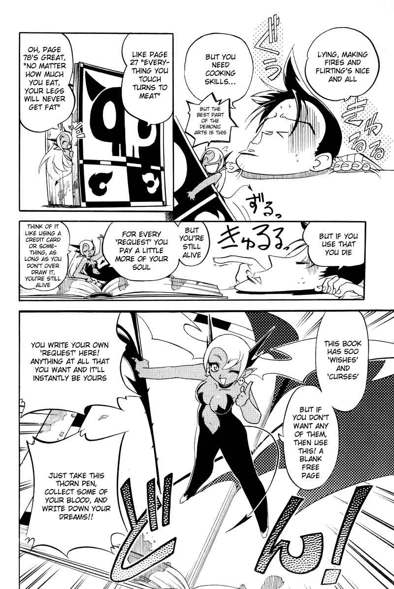 Page 20 Chapter 2 Shikotama
