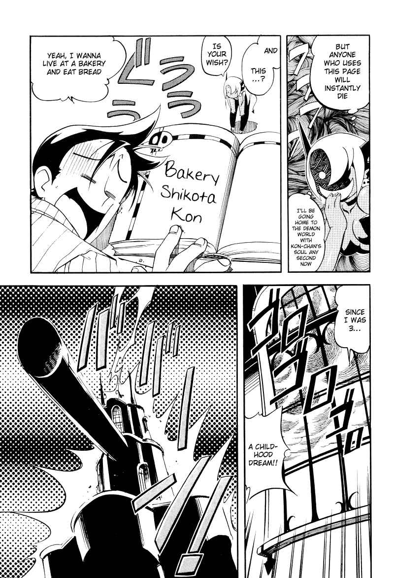 Page 21 Chapter 2 Shikotama