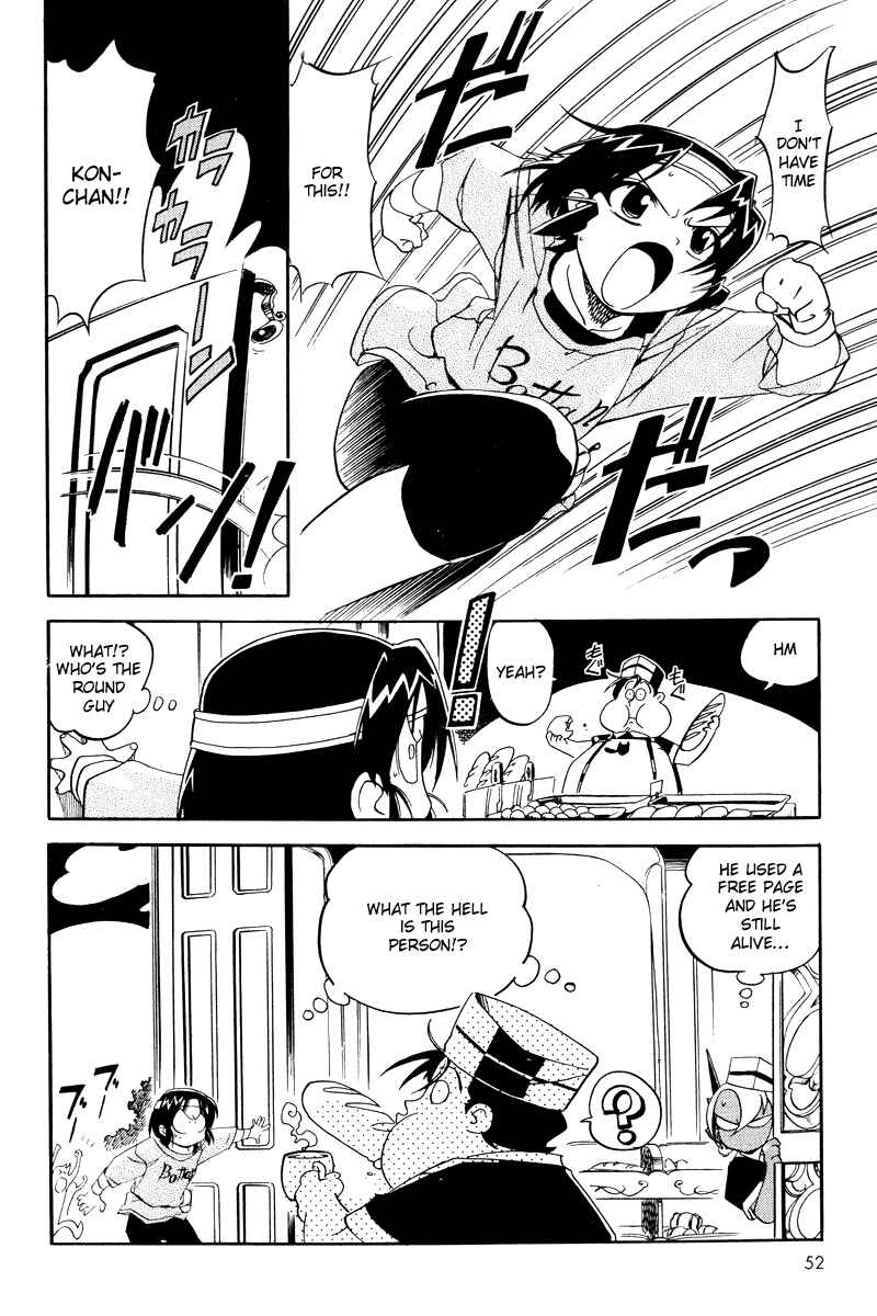 Page 24 Chapter 2 Shikotama