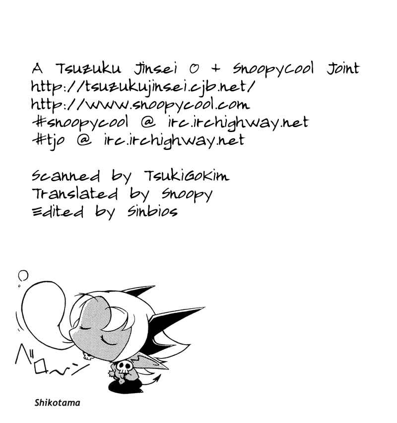 Page 25 Chapter 2 Shikotama