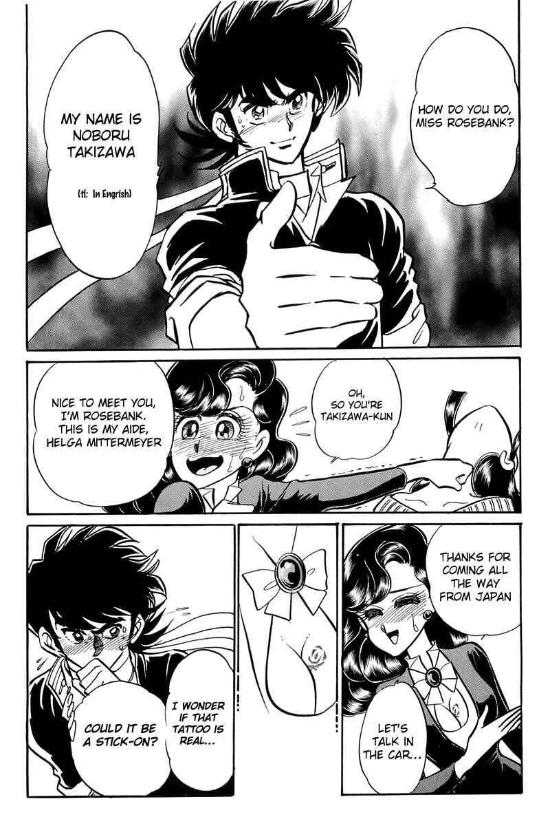Page 11 Chapter Unknown_c5e6 Blazing USA: Desert Rose vs. Blazing Transfer Student