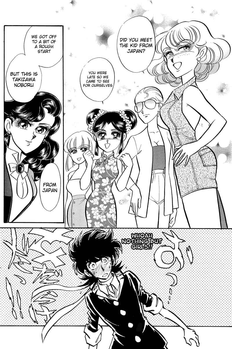 Page 15 Chapter Unknown_c5e6 Blazing USA: Desert Rose vs. Blazing Transfer Student