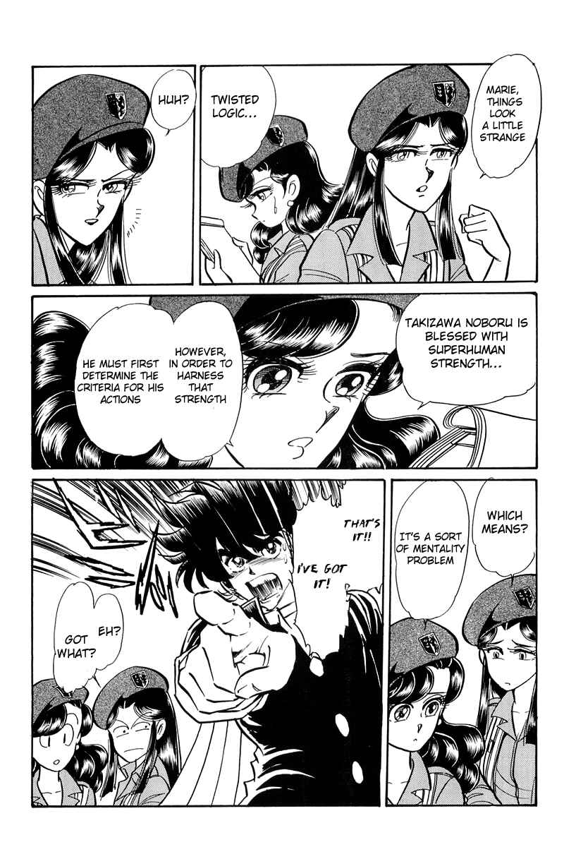 Page 25 Chapter Unknown_c5e6 Blazing USA: Desert Rose vs. Blazing Transfer Student
