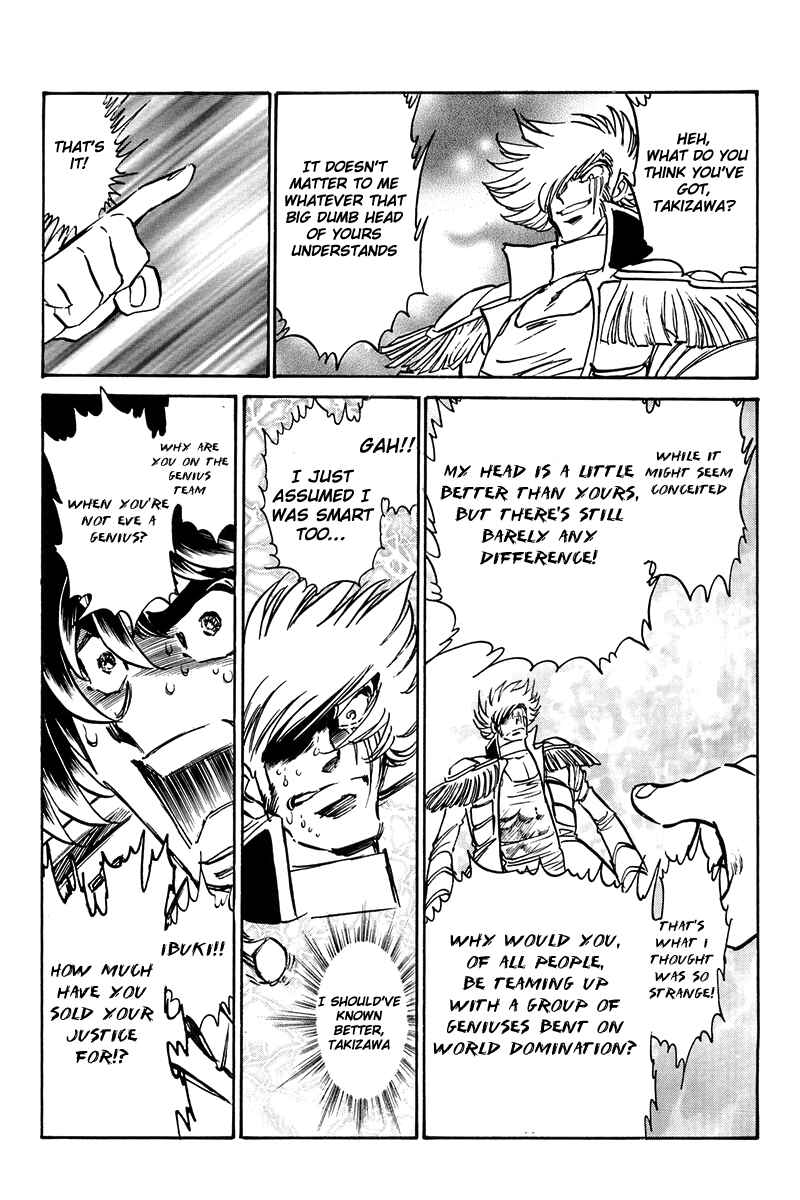 Page 26 Chapter Unknown_c5e6 Blazing USA: Desert Rose vs. Blazing Transfer Student