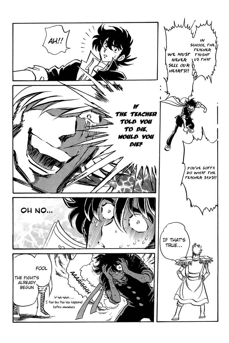 Page 27 Chapter Unknown_c5e6 Blazing USA: Desert Rose vs. Blazing Transfer Student