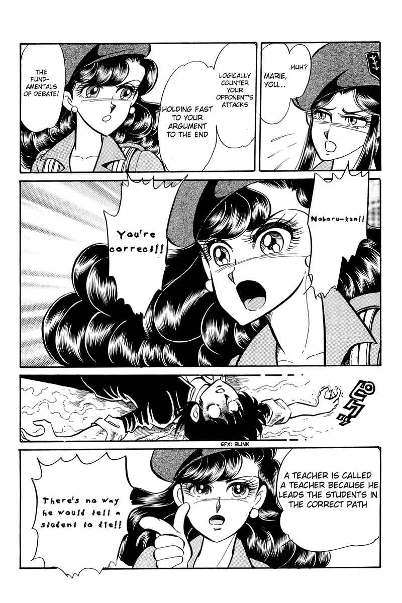 Page 29 Chapter Unknown_c5e6 Blazing USA: Desert Rose vs. Blazing Transfer Student