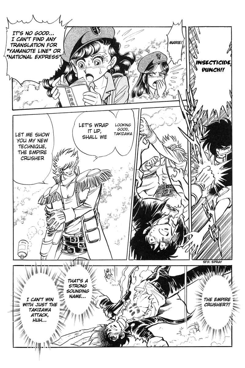 Page 34 Chapter Unknown_c5e6 Blazing USA: Desert Rose vs. Blazing Transfer Student