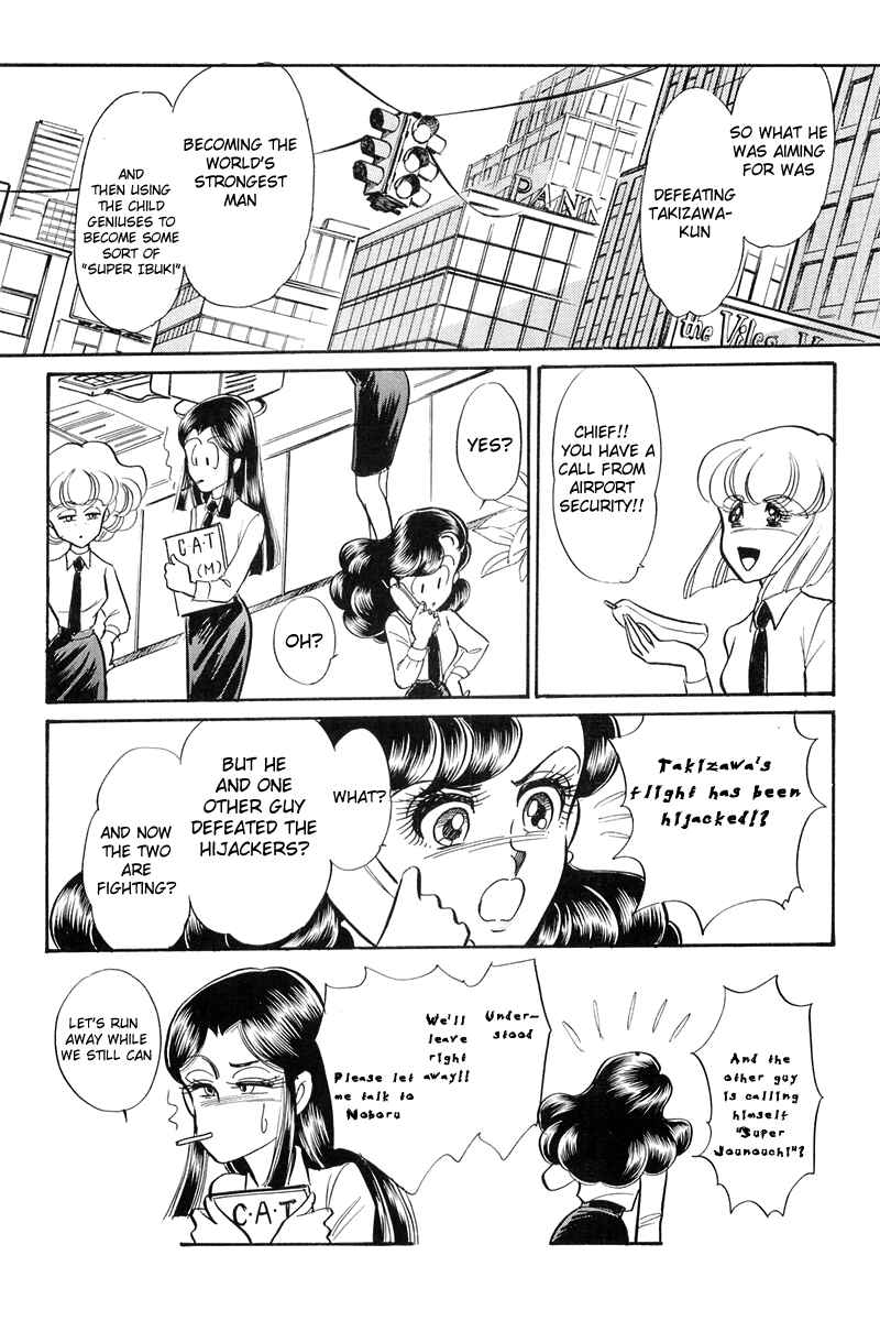 Page 41 Chapter Unknown_c5e6 Blazing USA: Desert Rose vs. Blazing Transfer Student