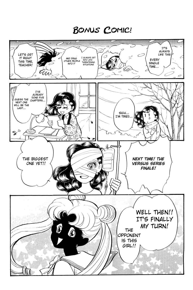 Page 42 Chapter Unknown_c5e6 Blazing USA: Desert Rose vs. Blazing Transfer Student