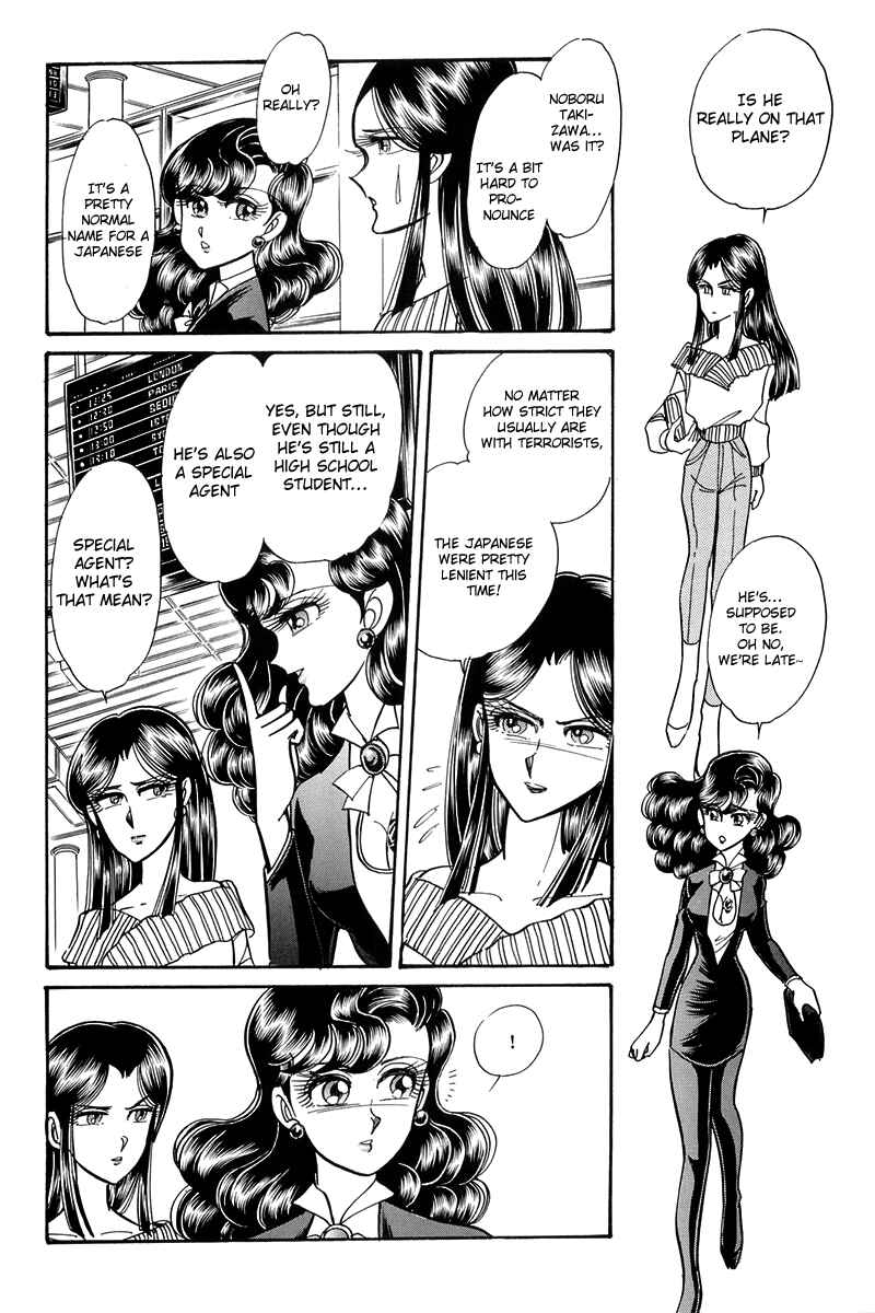 Page 5 Chapter Unknown_c5e6 Blazing USA: Desert Rose vs. Blazing Transfer Student