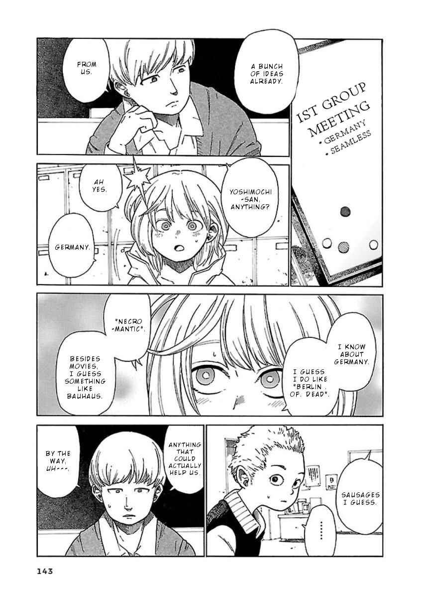 Page 12 Chapter 6 Hoshi Akari Graphics
